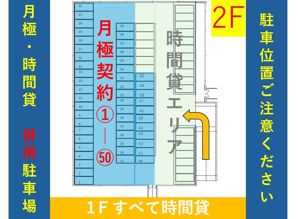 APパークコナミスポーツクラブ守口の駐車配置図