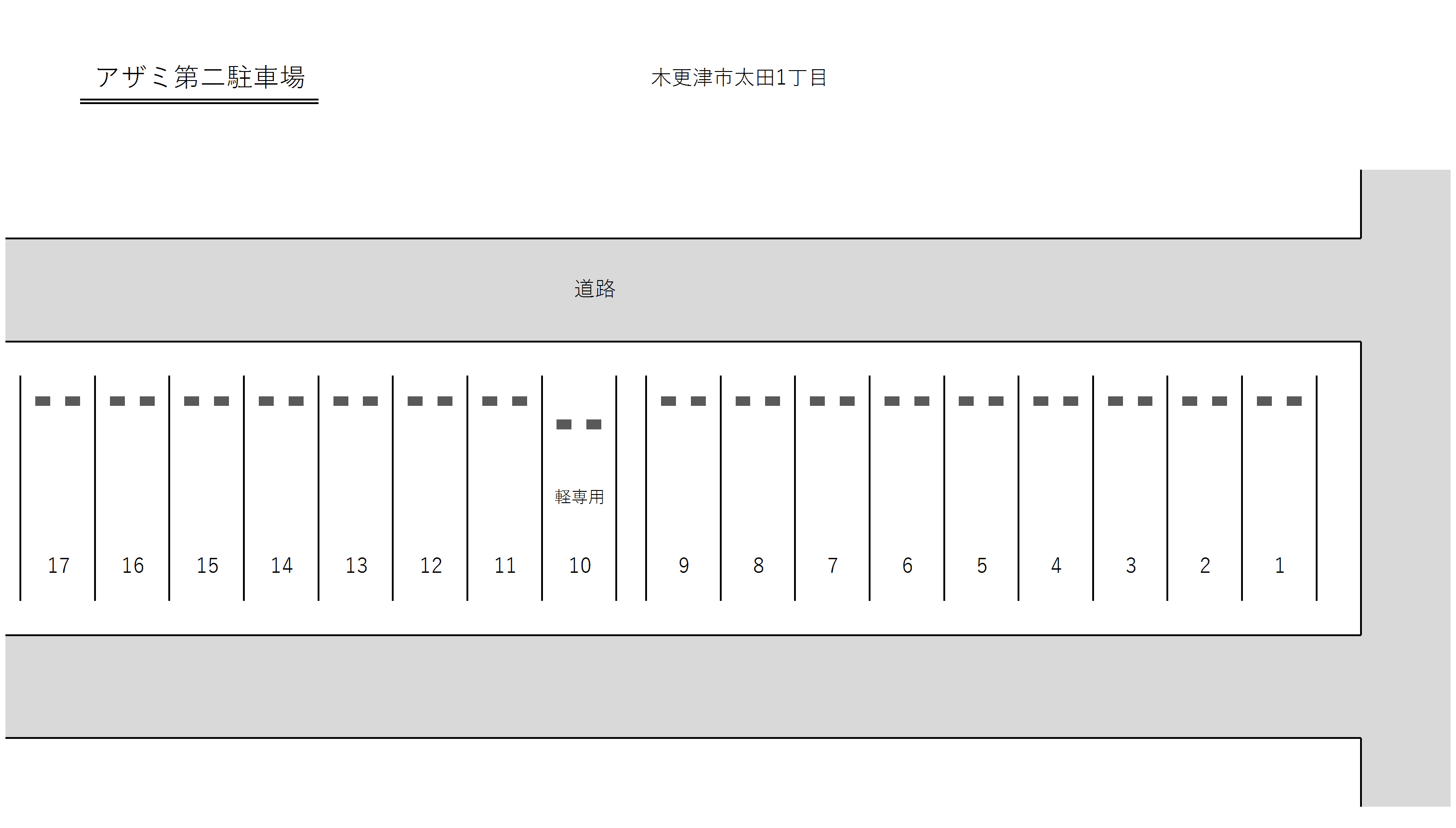 アザミ第二駐車場の駐車配置図