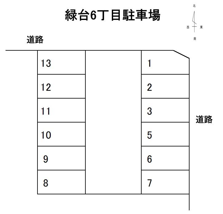 緑台6丁目駐車場の駐車配置図