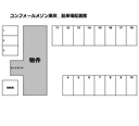 コンフォールメゾン東栄の駐車場