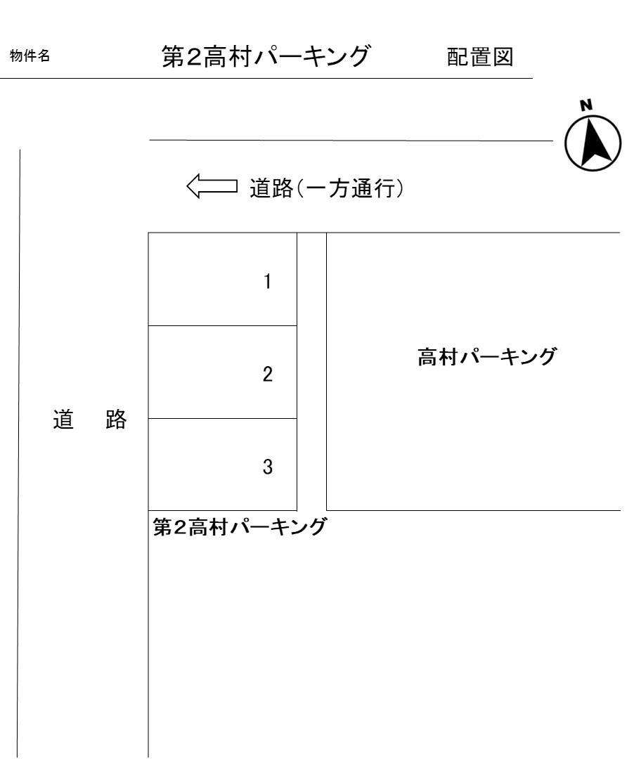 第2高村パーキングの駐車配置図