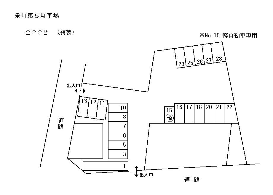 栄町第5駐車場の駐車配置図