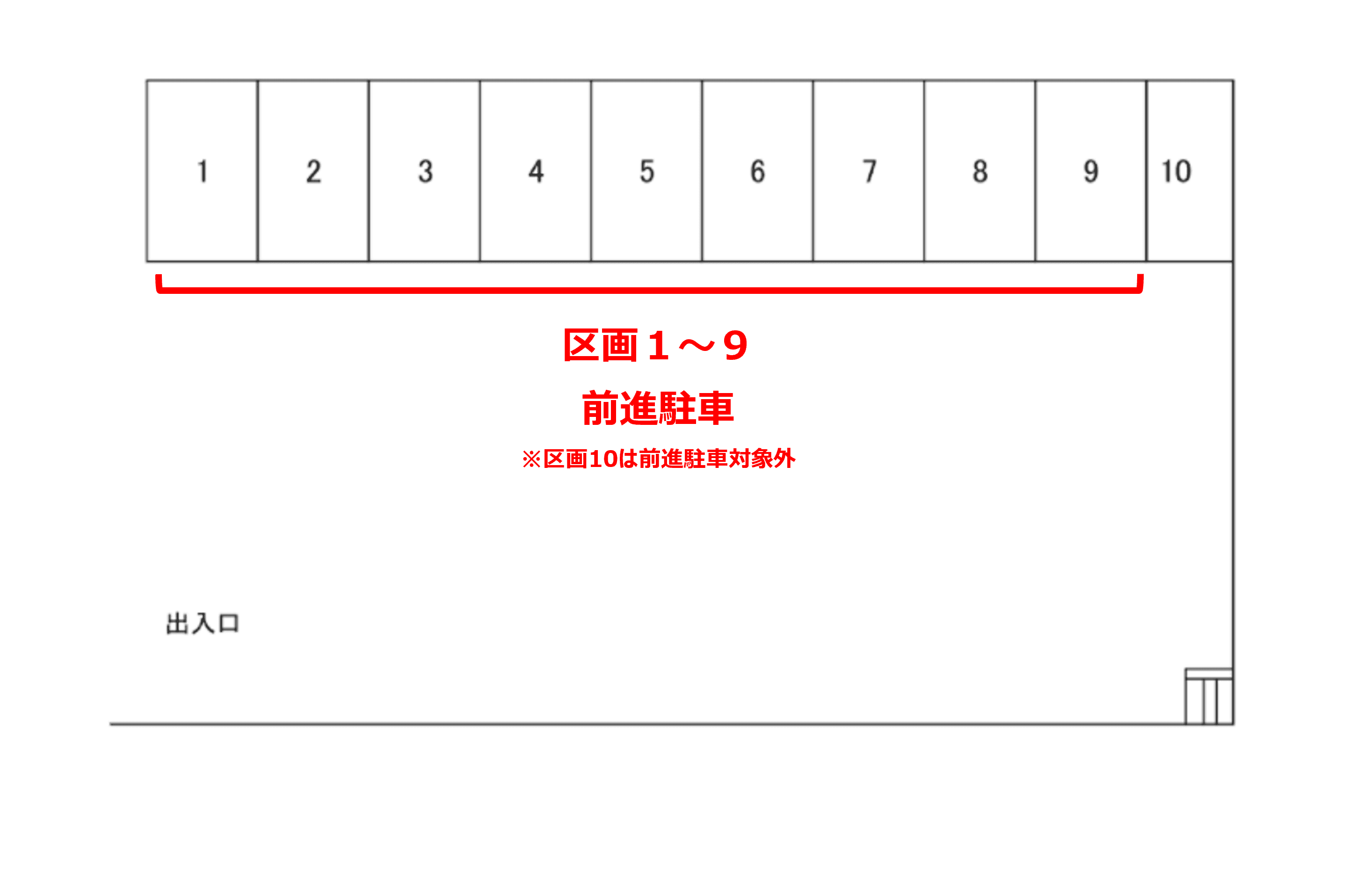 運動公園4170151駐車場の駐車配置図