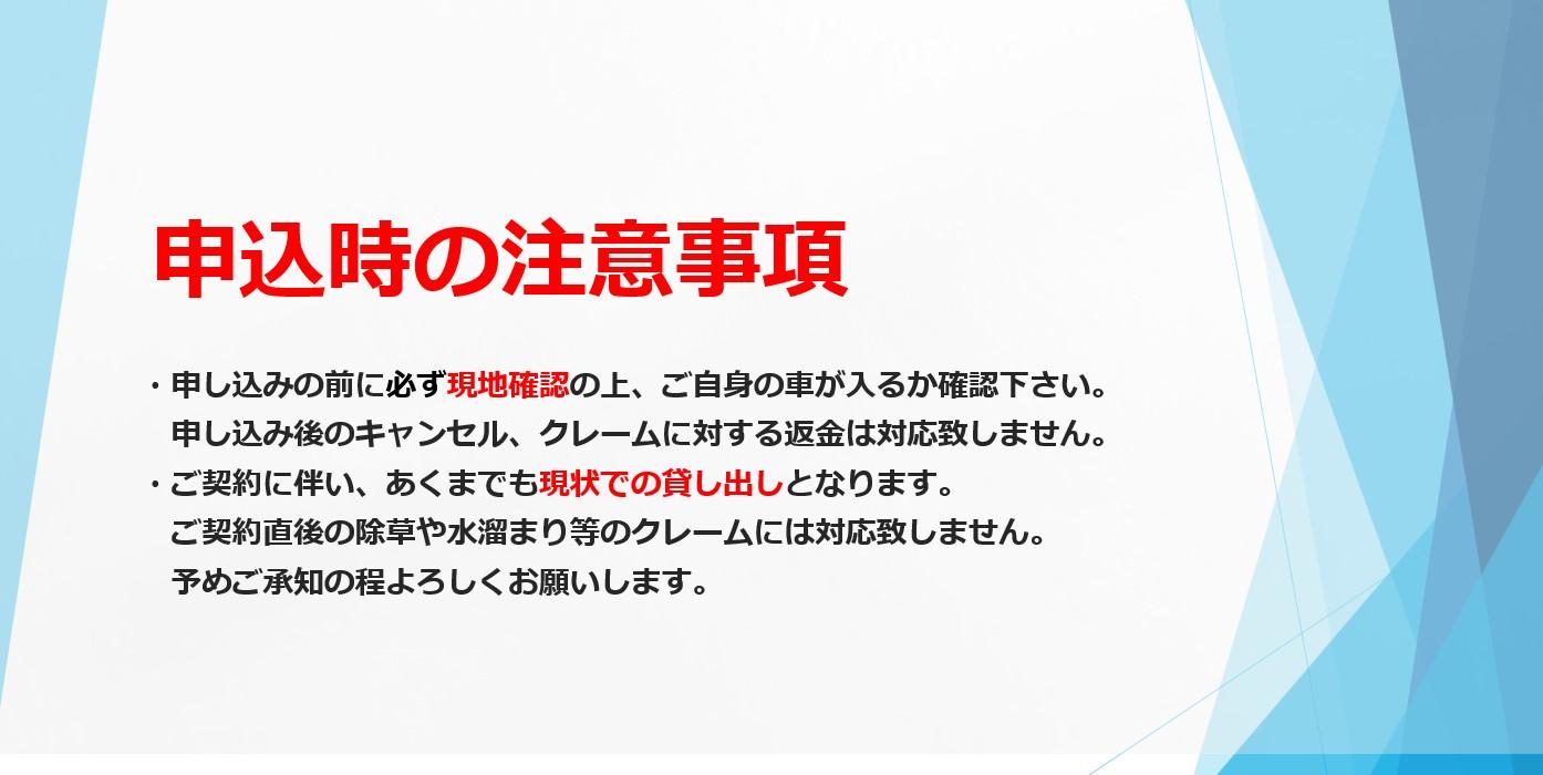 二子北駐車場の外観・駐車場イメージ3枚目