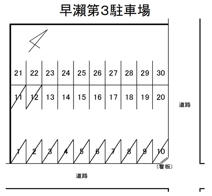 早瀨第3駐車場の駐車配置図