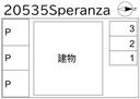 Speranzaの駐車場