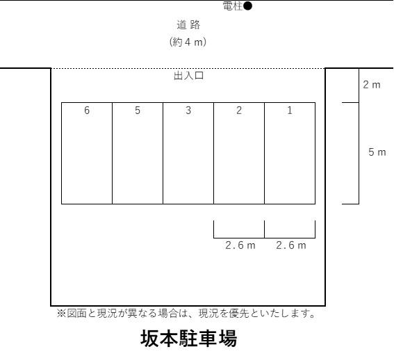 坂本駐車場の駐車配置図