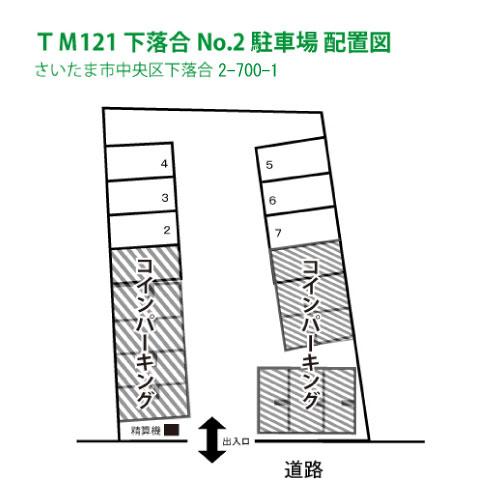 TERIOS MONTHLY121下落合NO.2の駐車配置図