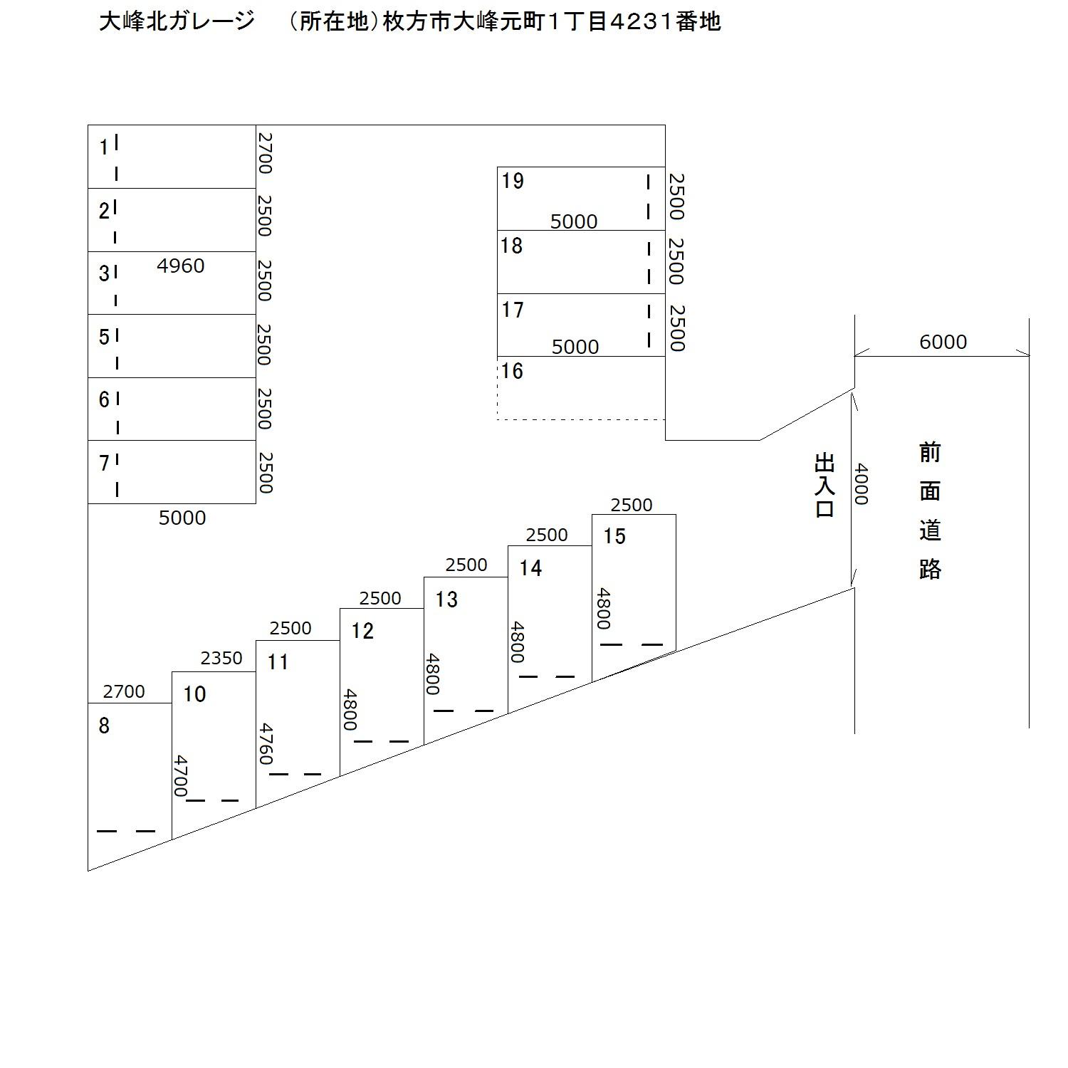 大峰北ガレージの駐車配置図