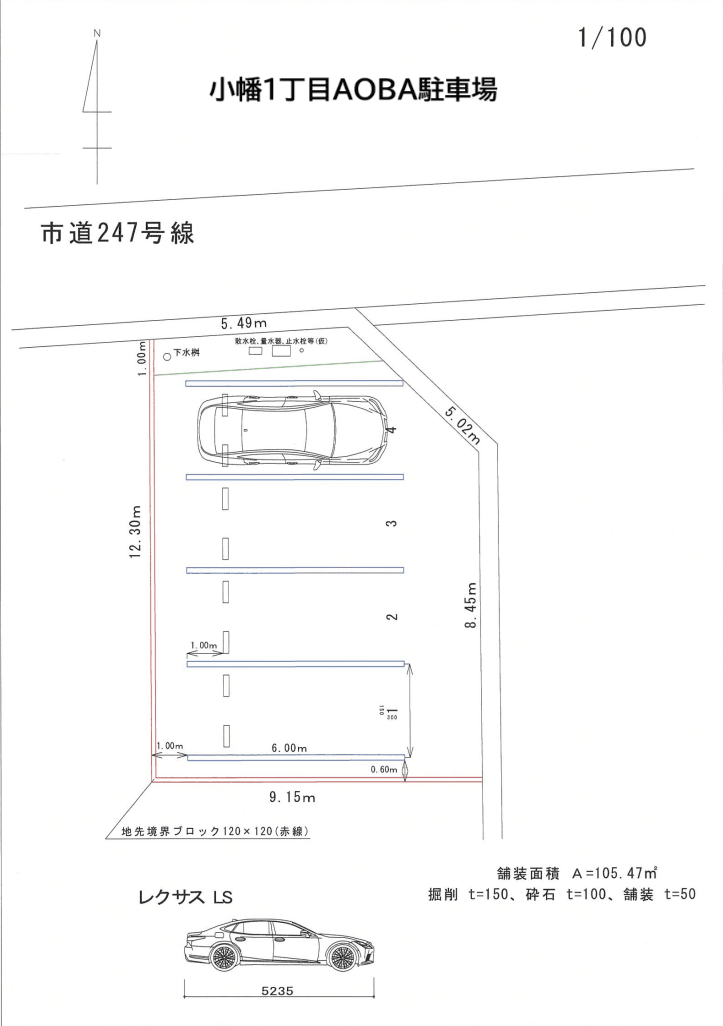 小幡1丁目AOBA駐車場の駐車配置図