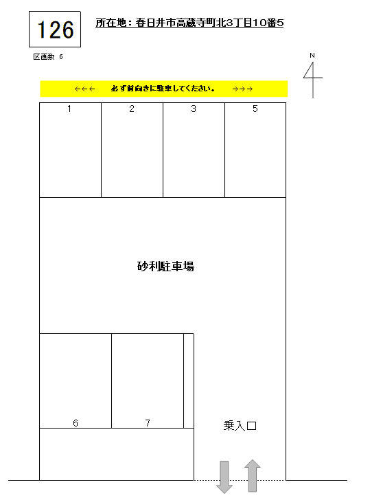 J-126の駐車配置図