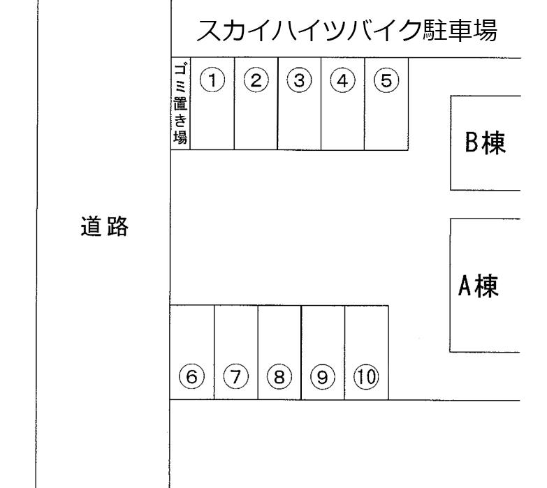 スカイハイツバイク駐車場の駐車配置図