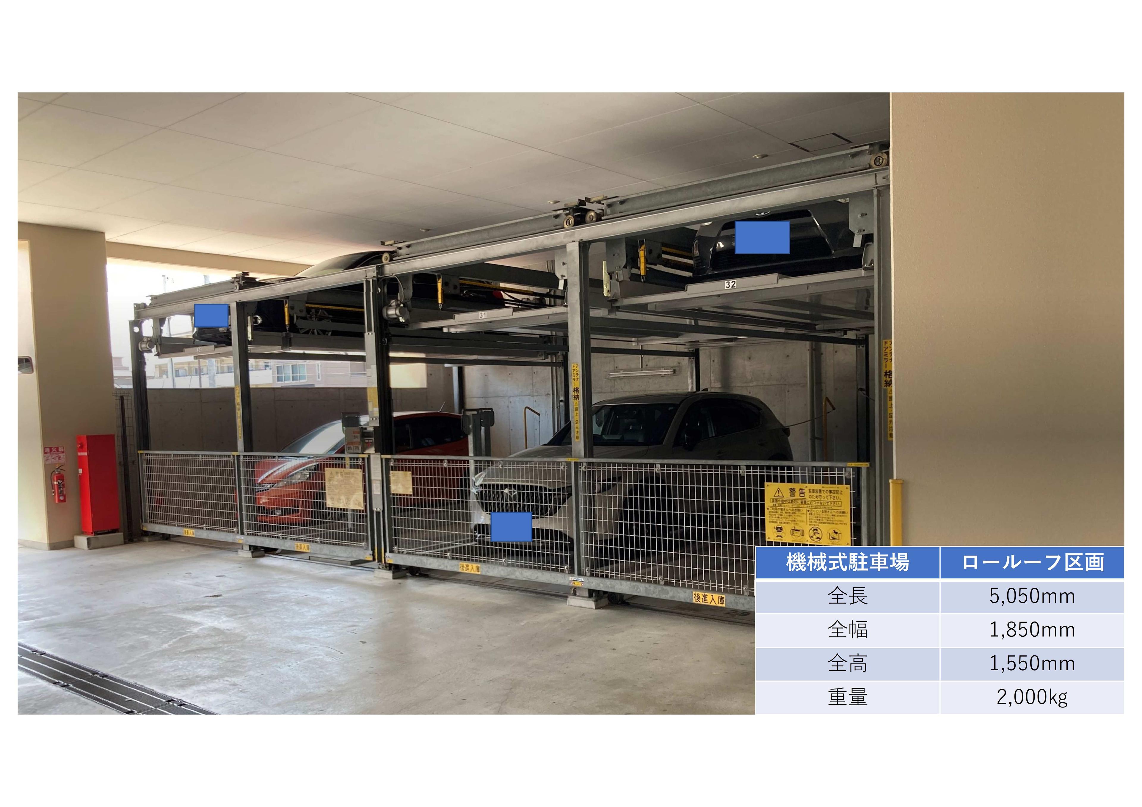 三条添川町駐車場の外観・駐車場イメージ2枚目