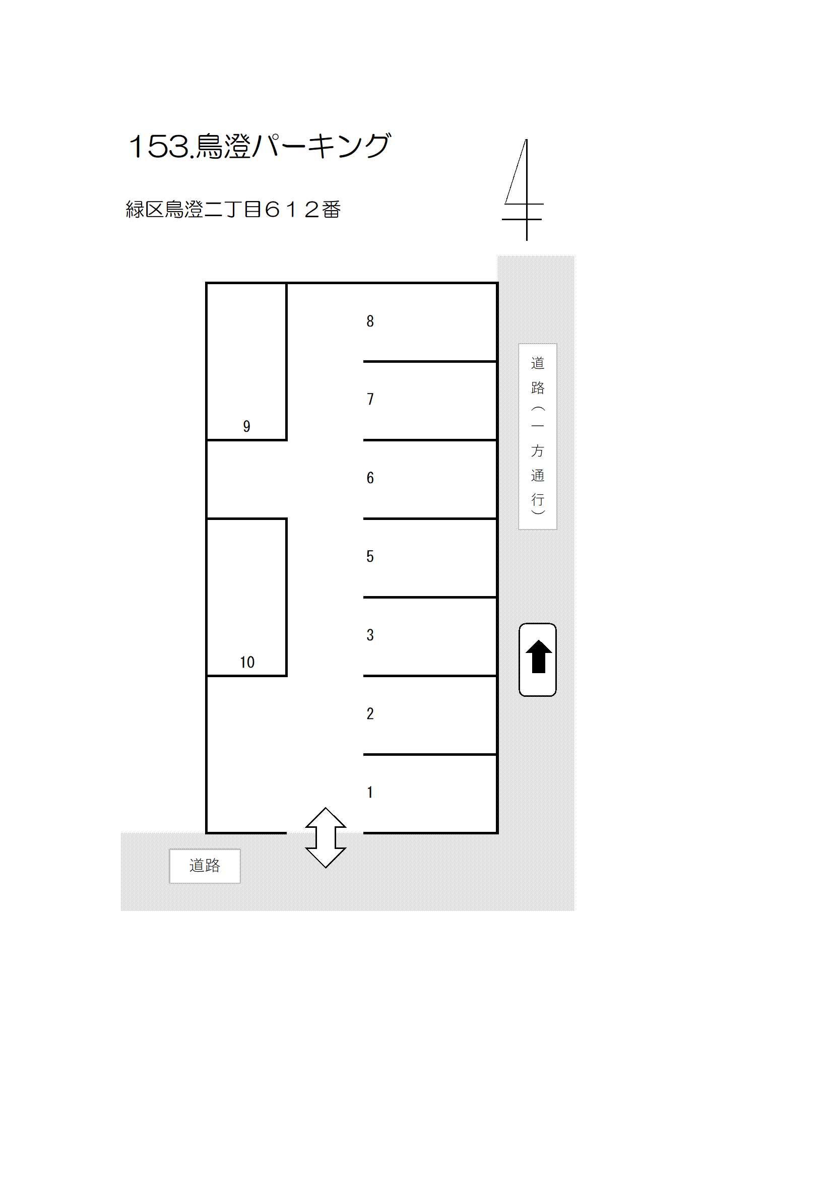 鳥澄パーキングの駐車配置図