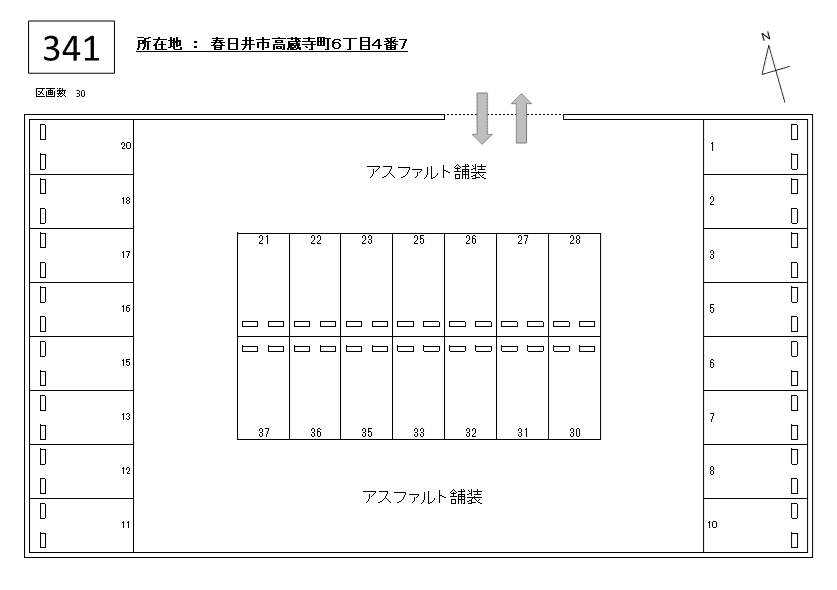 J-341の駐車配置図