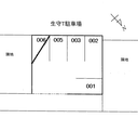 生守 T 倉庫の駐車場