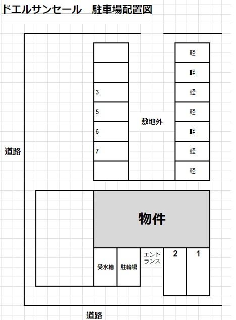 ドエル サンセールの駐車配置図