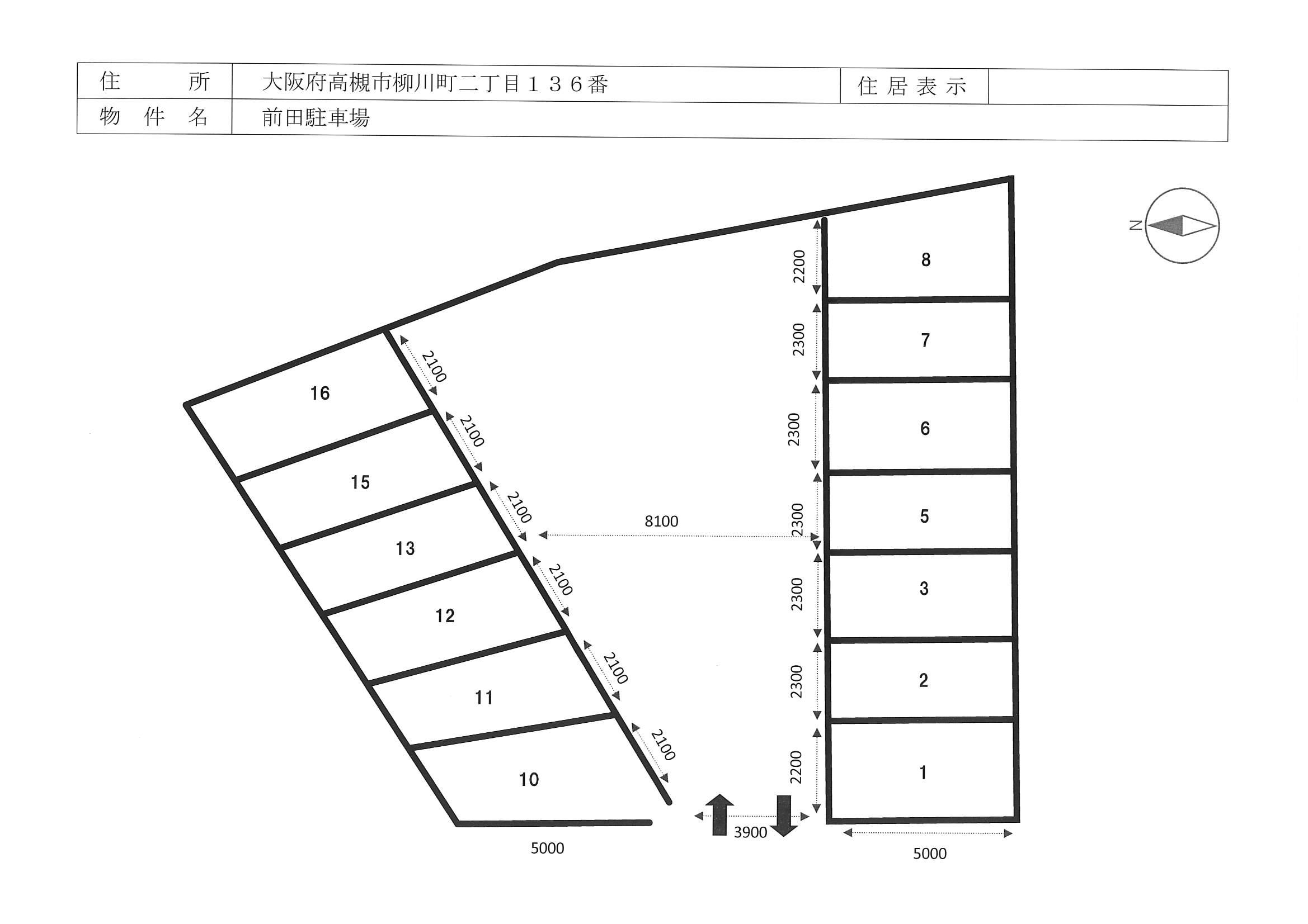 前田駐車場の駐車配置図