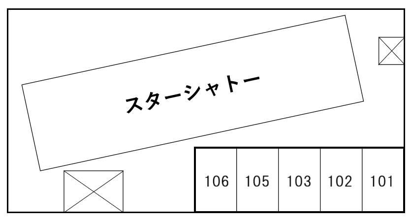 スターシャトーの駐車配置図