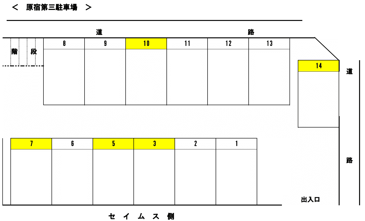 原宿第三駐車場の駐車配置図