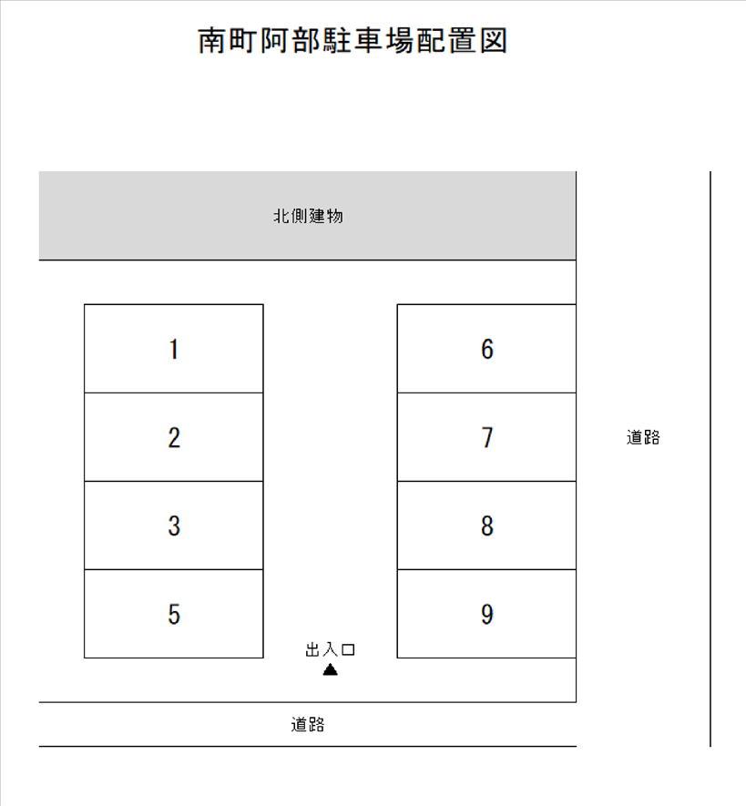 南町阿部駐車場の駐車配置図