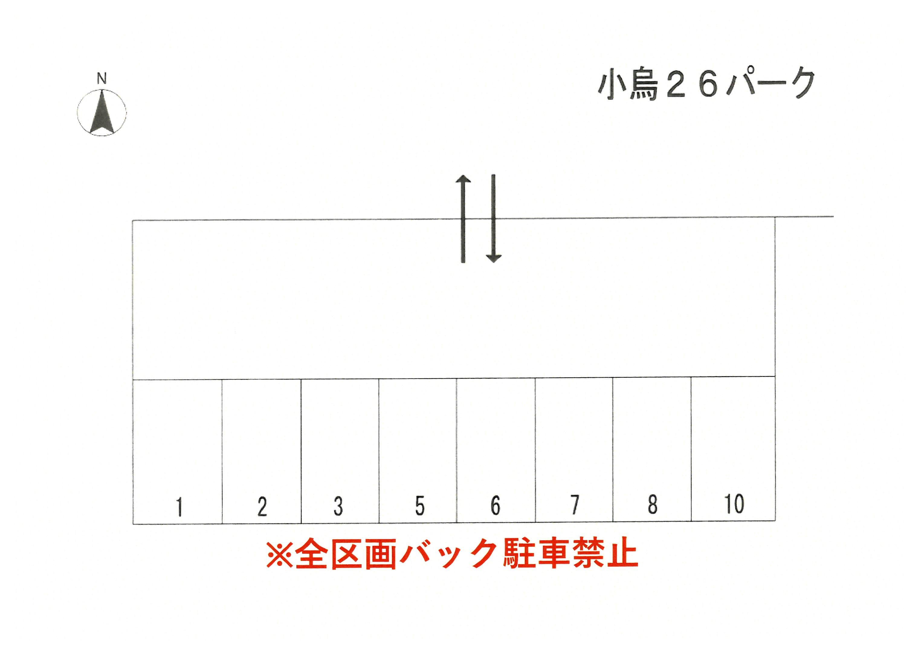 小烏26パークの駐車配置図