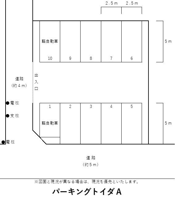 パーキングトイダAの駐車配置図