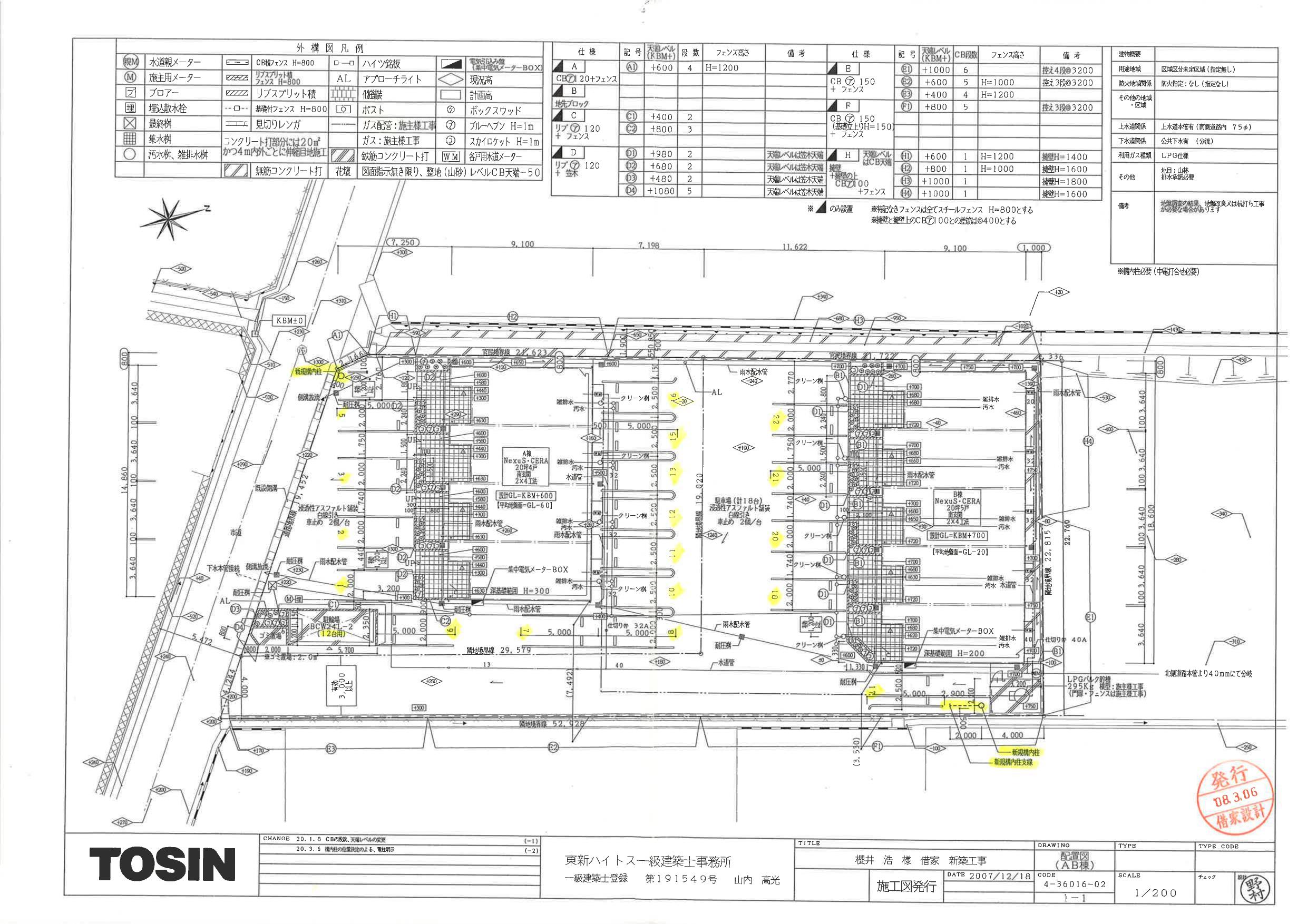 140193チェリー ハピネス A棟の駐車配置図