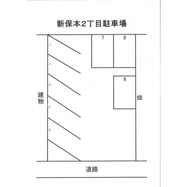 新保本2丁目駐車場の駐車配置図
