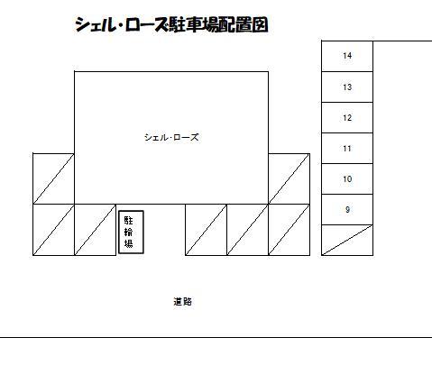 シェル・パークの駐車配置図
