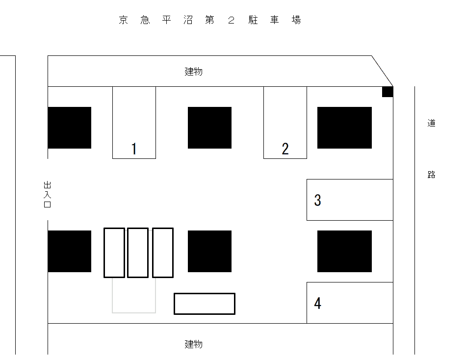 京急平沼第2の駐車配置図