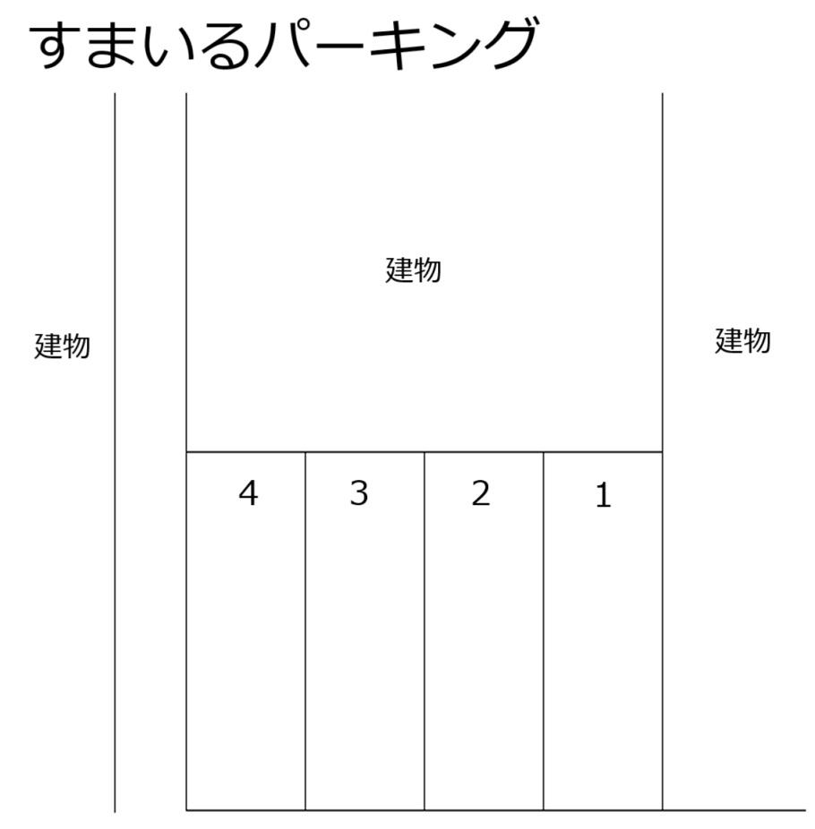 すまいるパーキングの駐車配置図