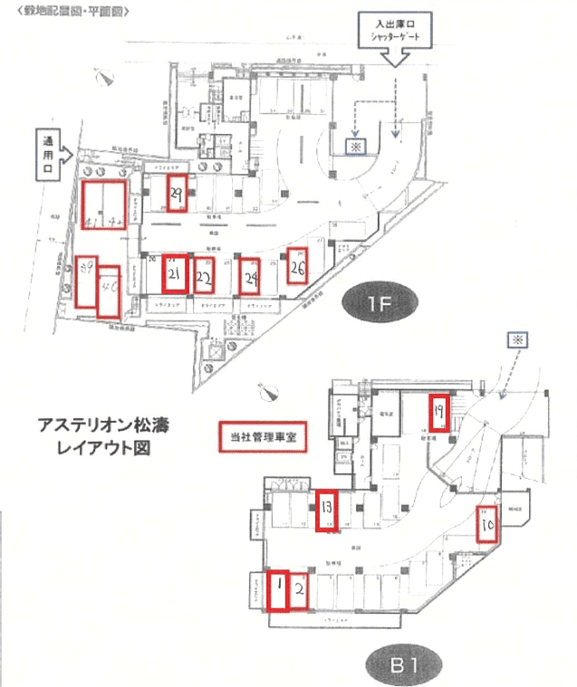アステリオン松濤の駐車配置図