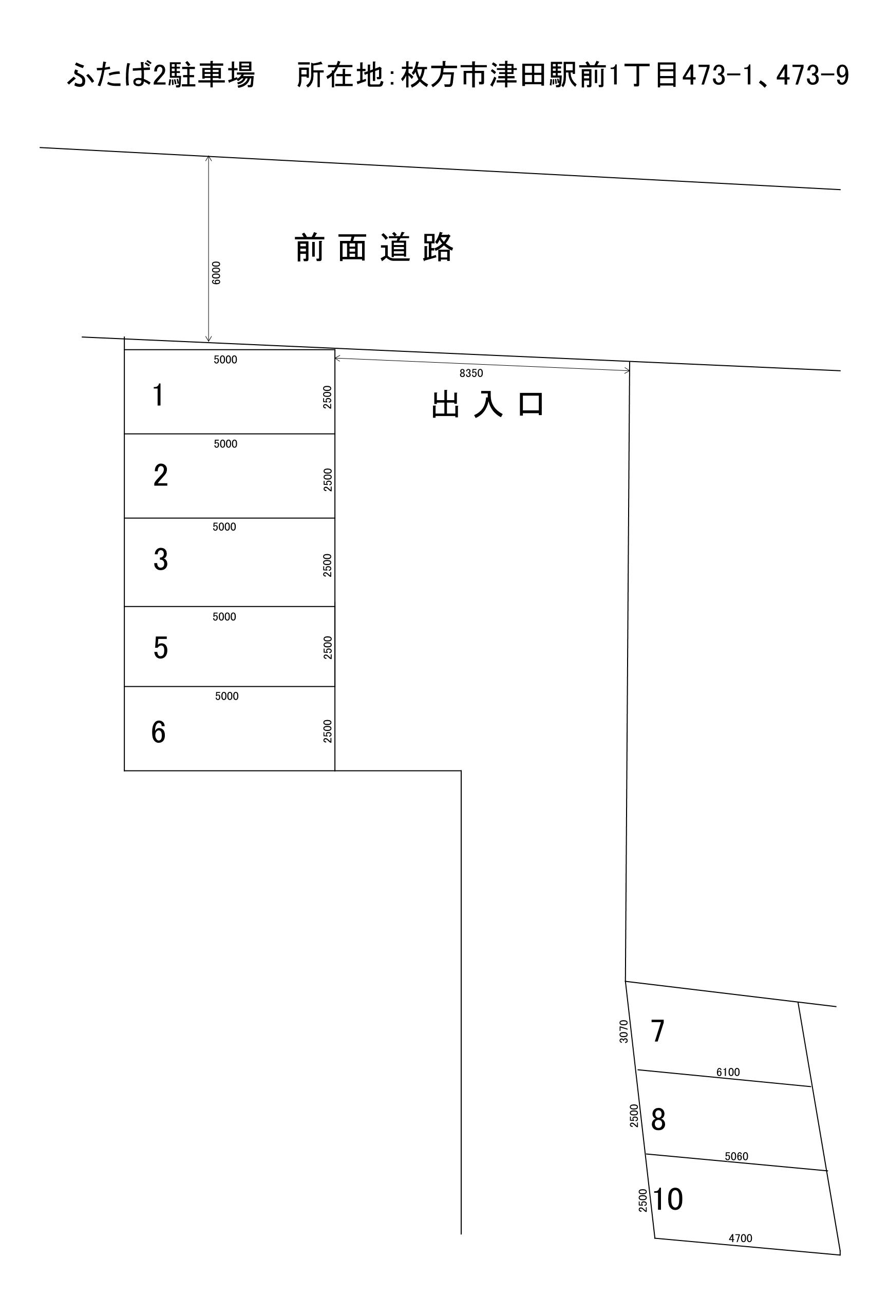 ふたば2駐車場の駐車配置図