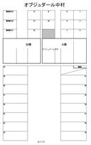 オブジュダール中村駐車場の駐車場