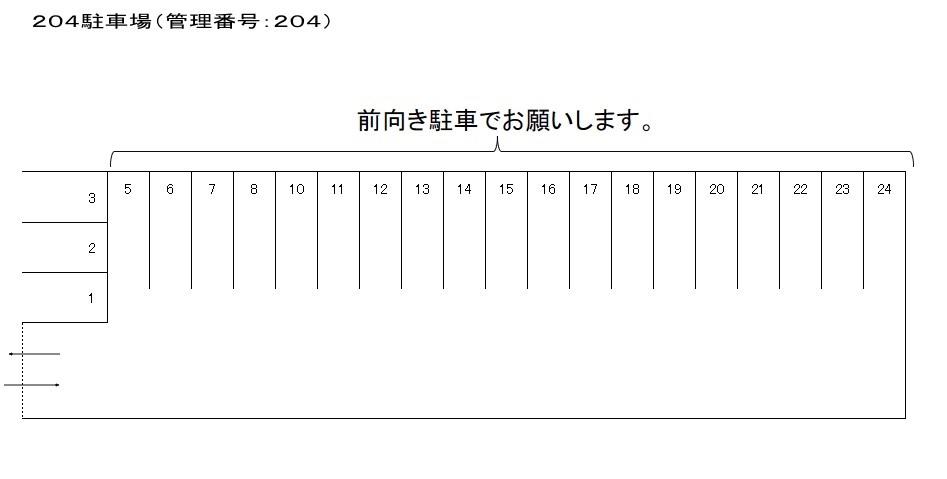 J-204の駐車配置図