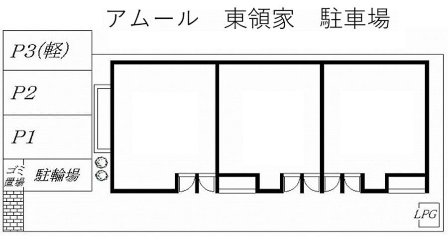 アムール 東領家 駐車場の駐車配置図