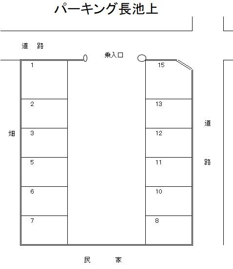 パーキング長池上の駐車配置図