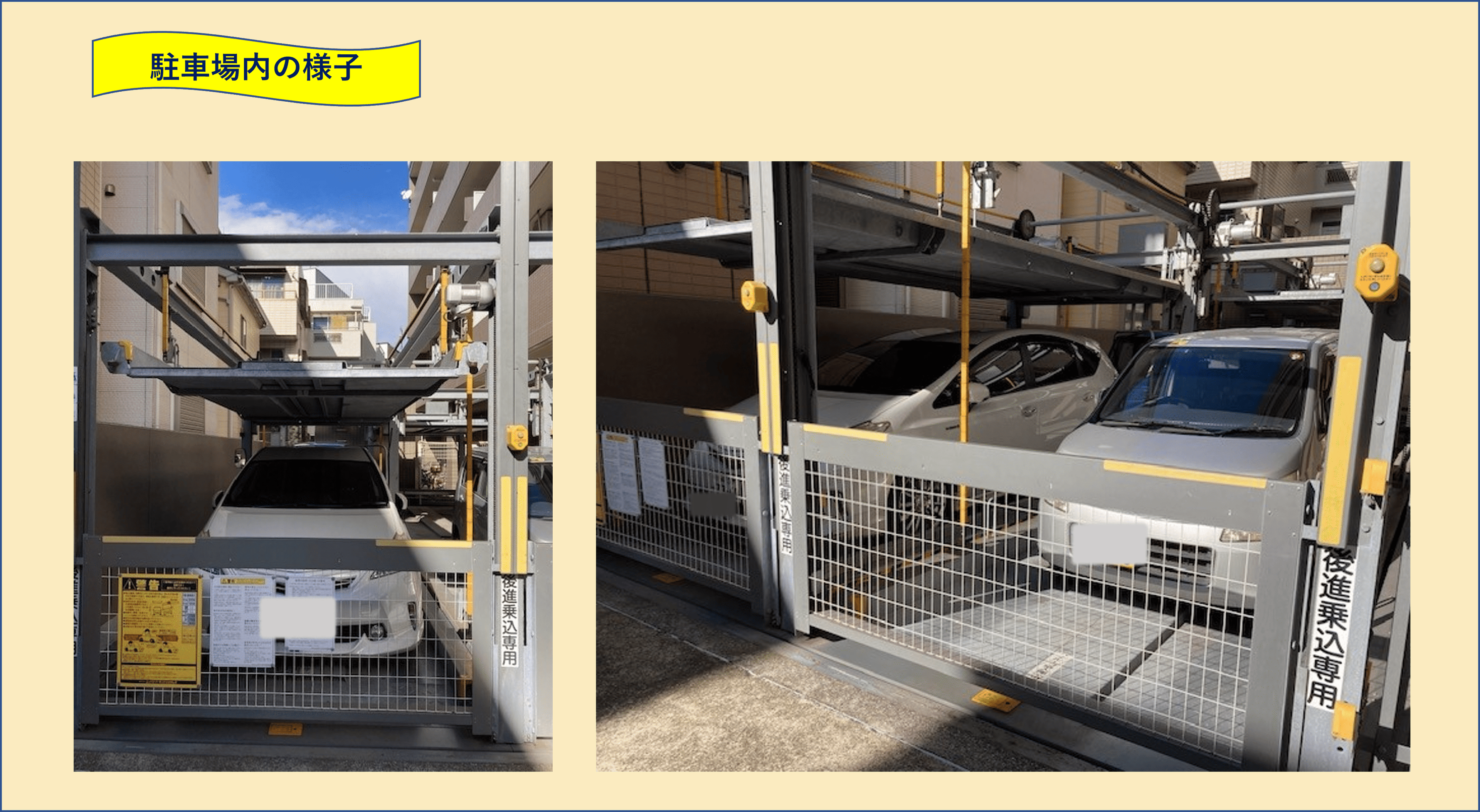 鋼管通1丁目駐車場の外観・駐車場イメージ2枚目