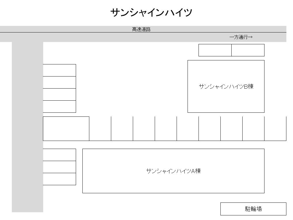 サンシャインハイツの駐車配置図