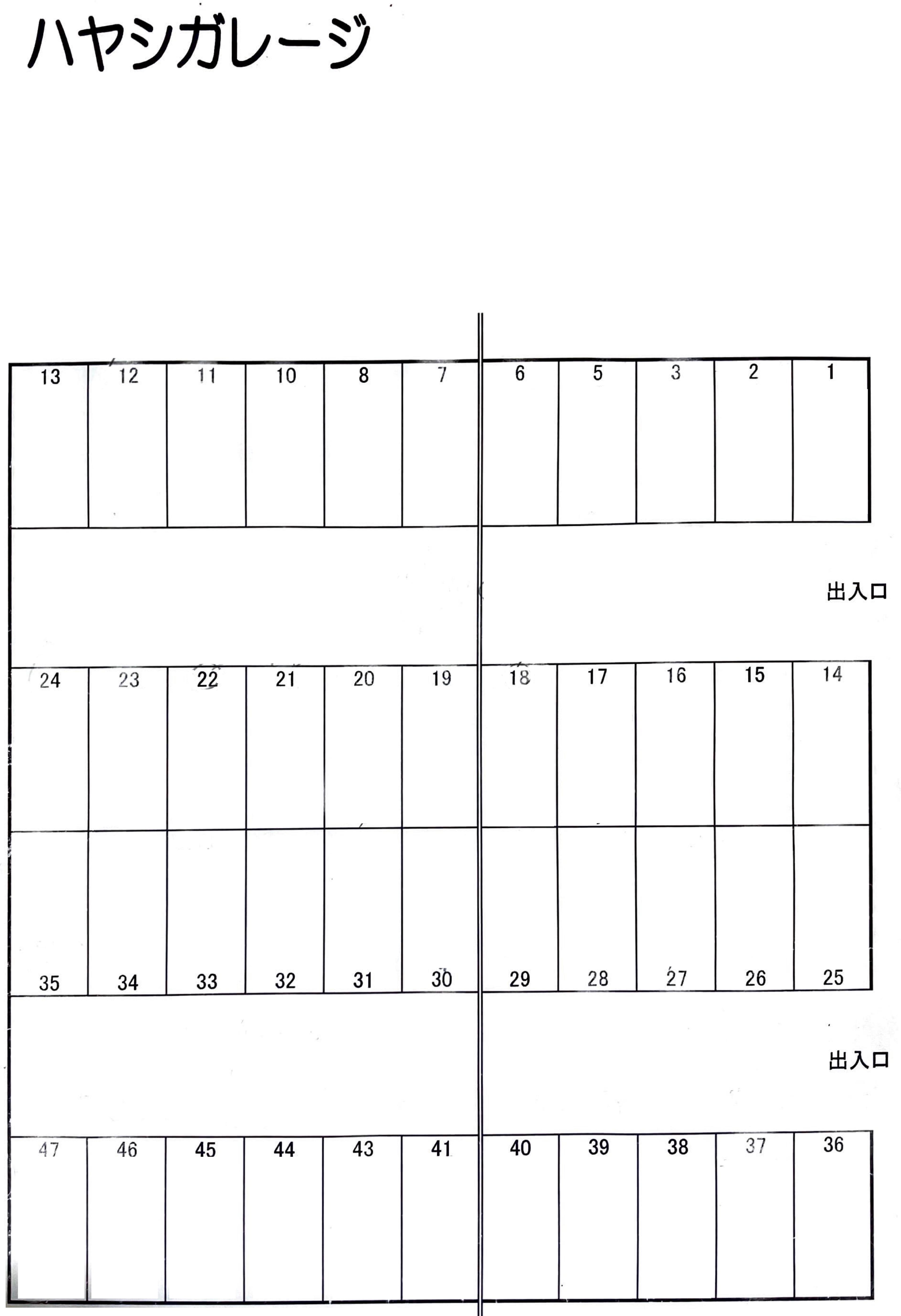 ハヤシガレージの駐車配置図