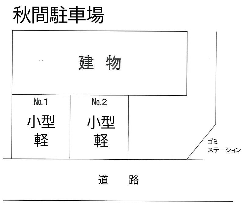 秋間駐車場の駐車配置図
