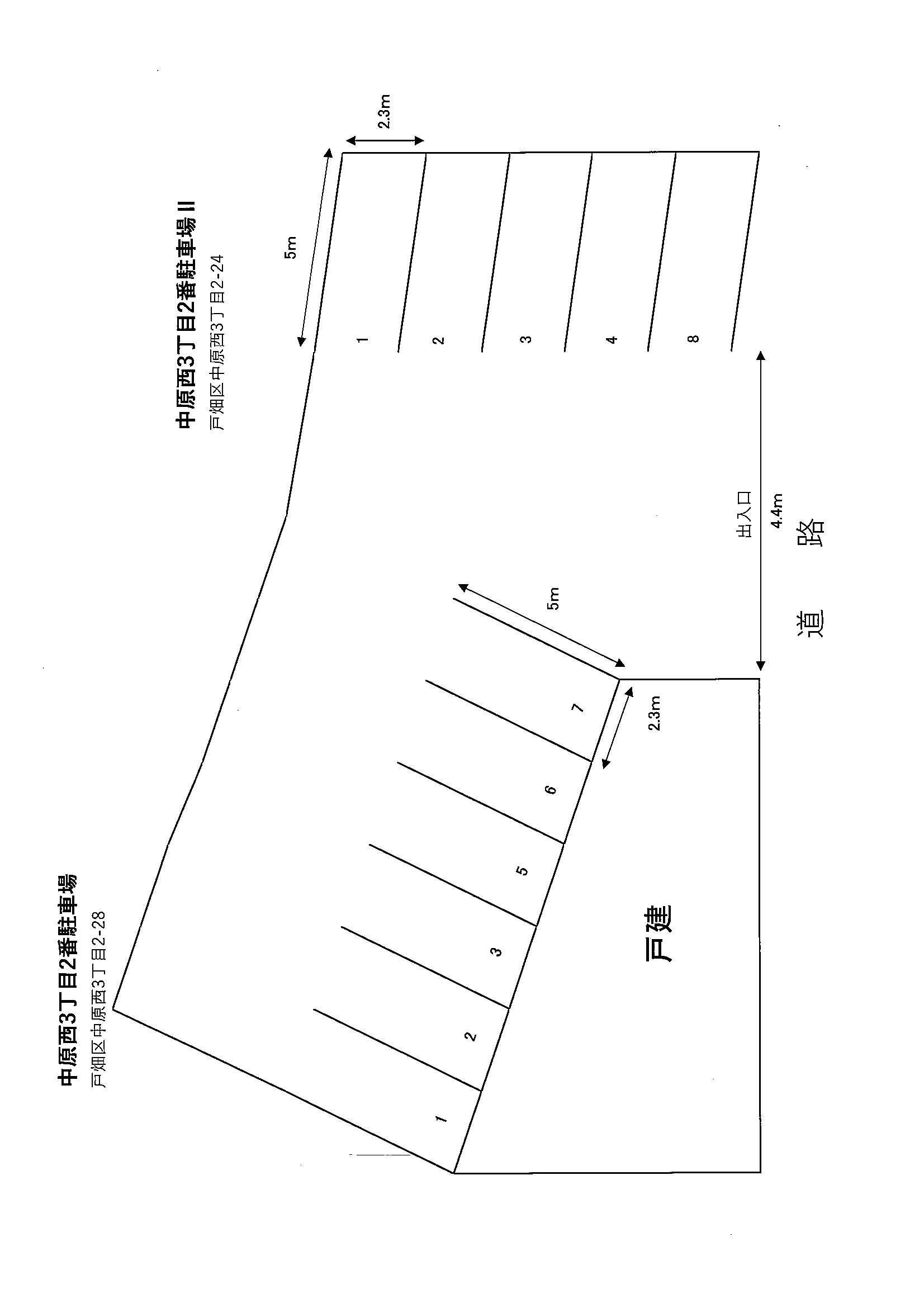 中原西3丁目2番駐車場の駐車配置図