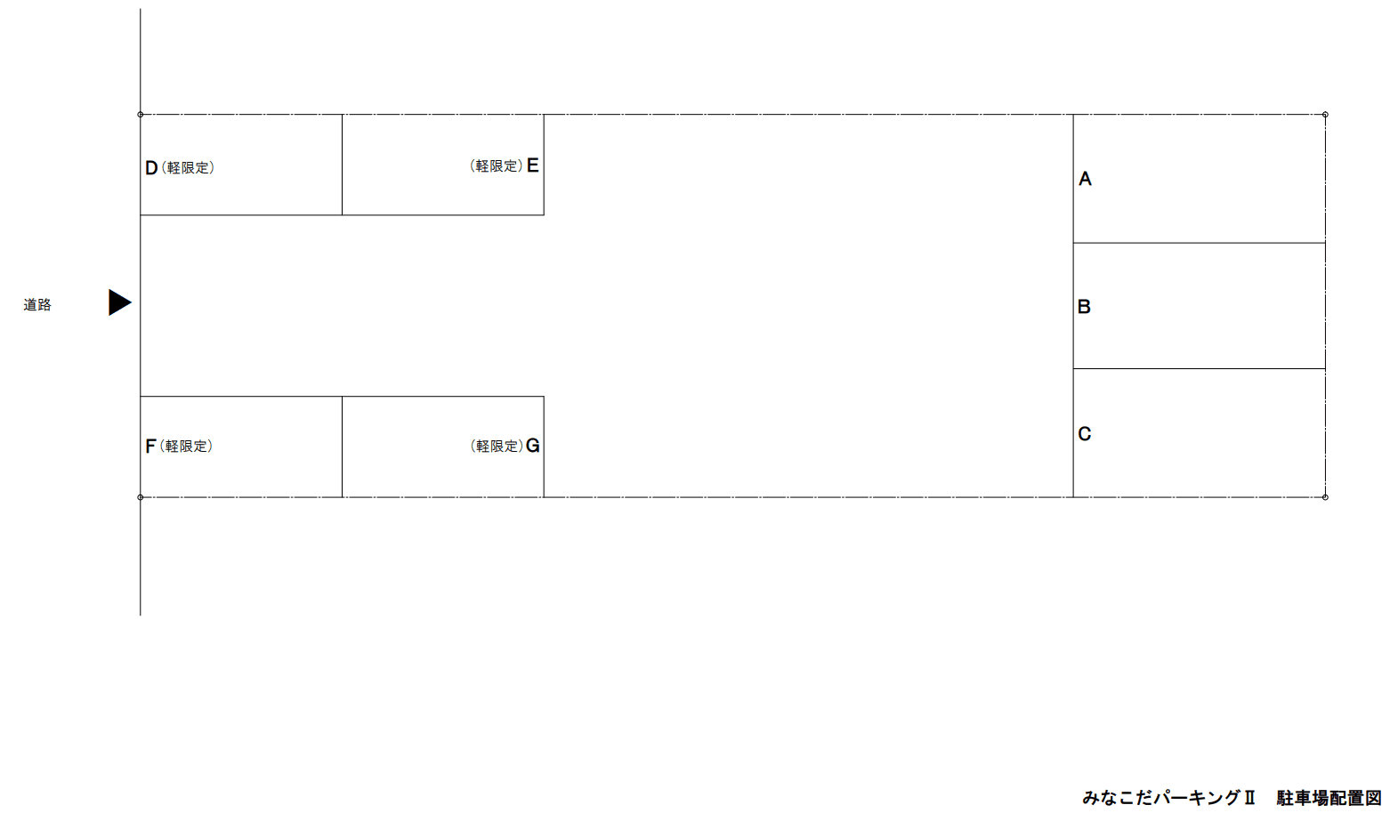 みなこだパーキングⅡの駐車配置図