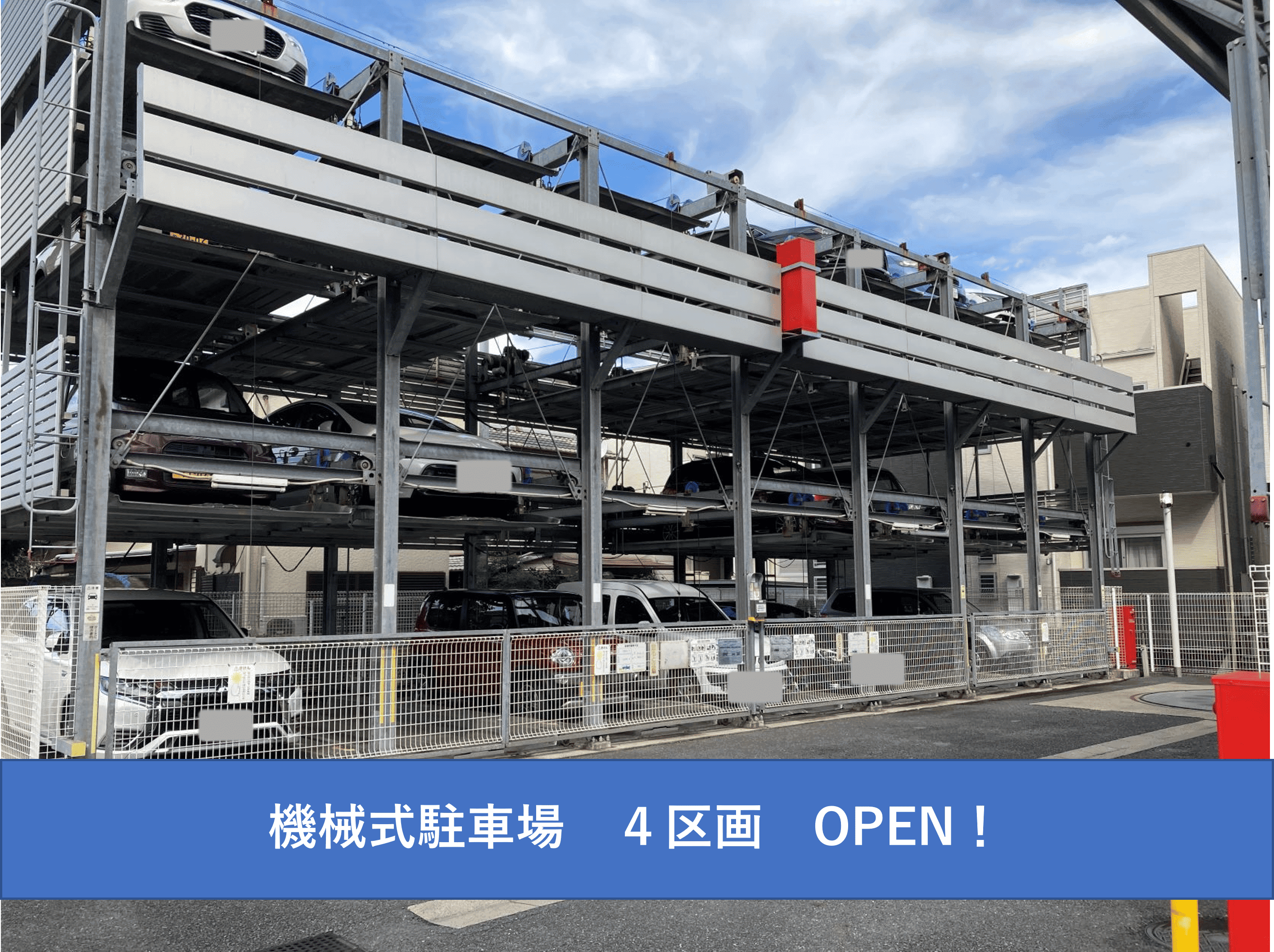 道場南1丁目駐車場の外観・駐車場イメージ1枚目