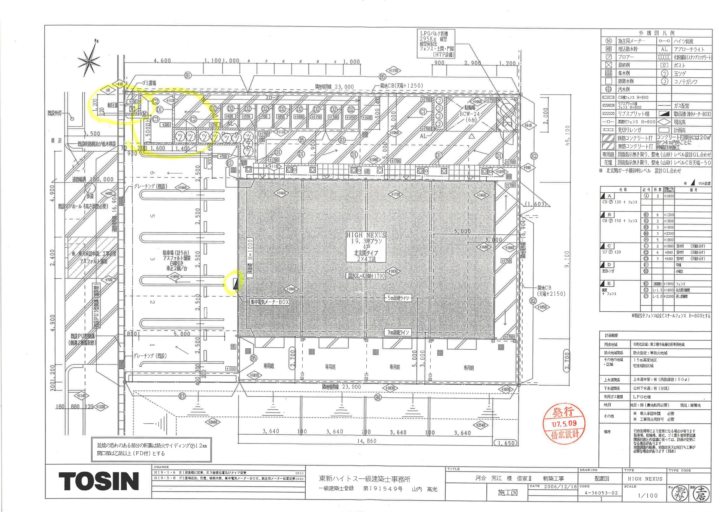140321クレスト 百合が丘の駐車配置図