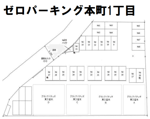 ゼロパーキング本町1丁目の駐車配置図