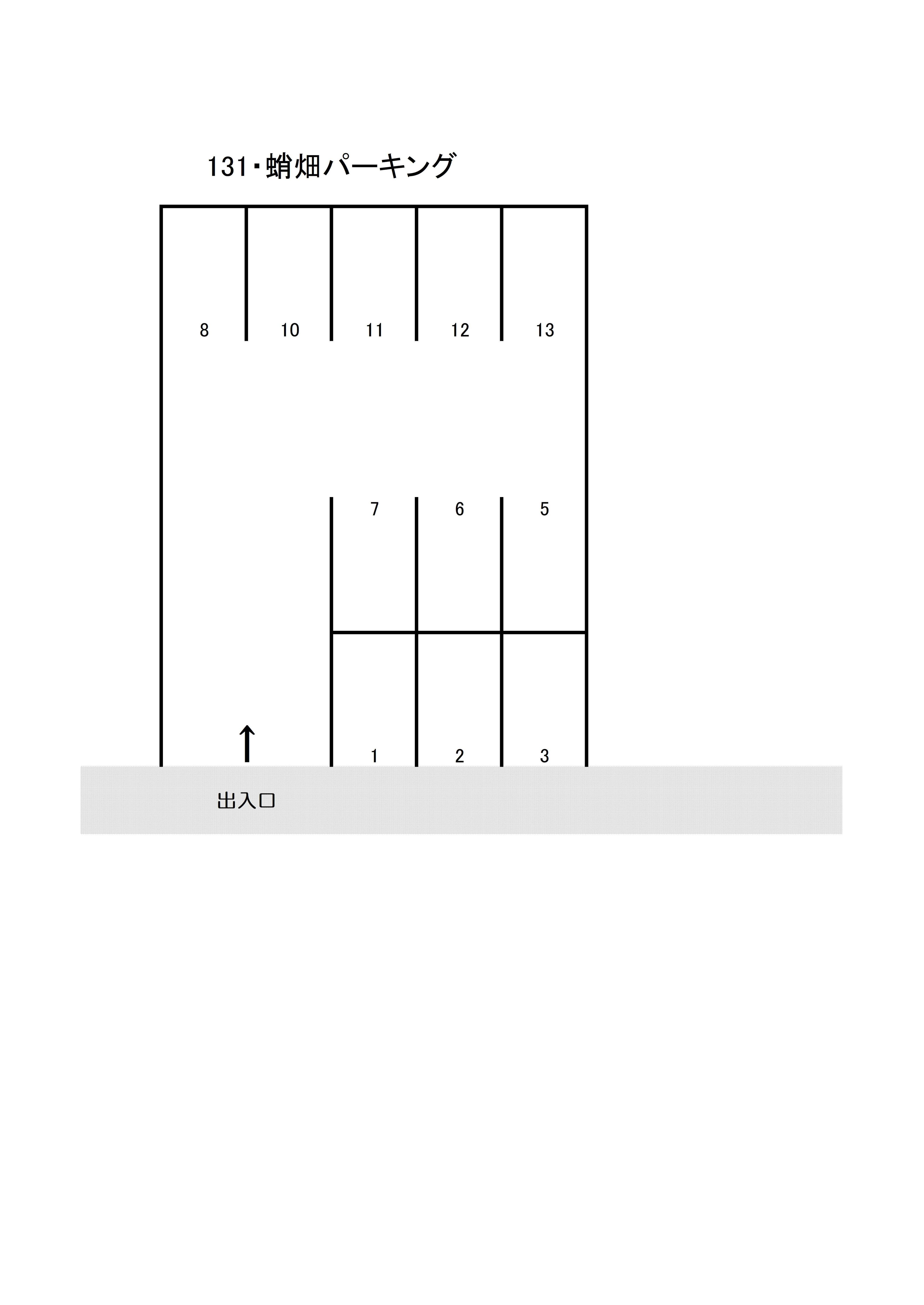 蛸畑パーキングの駐車配置図