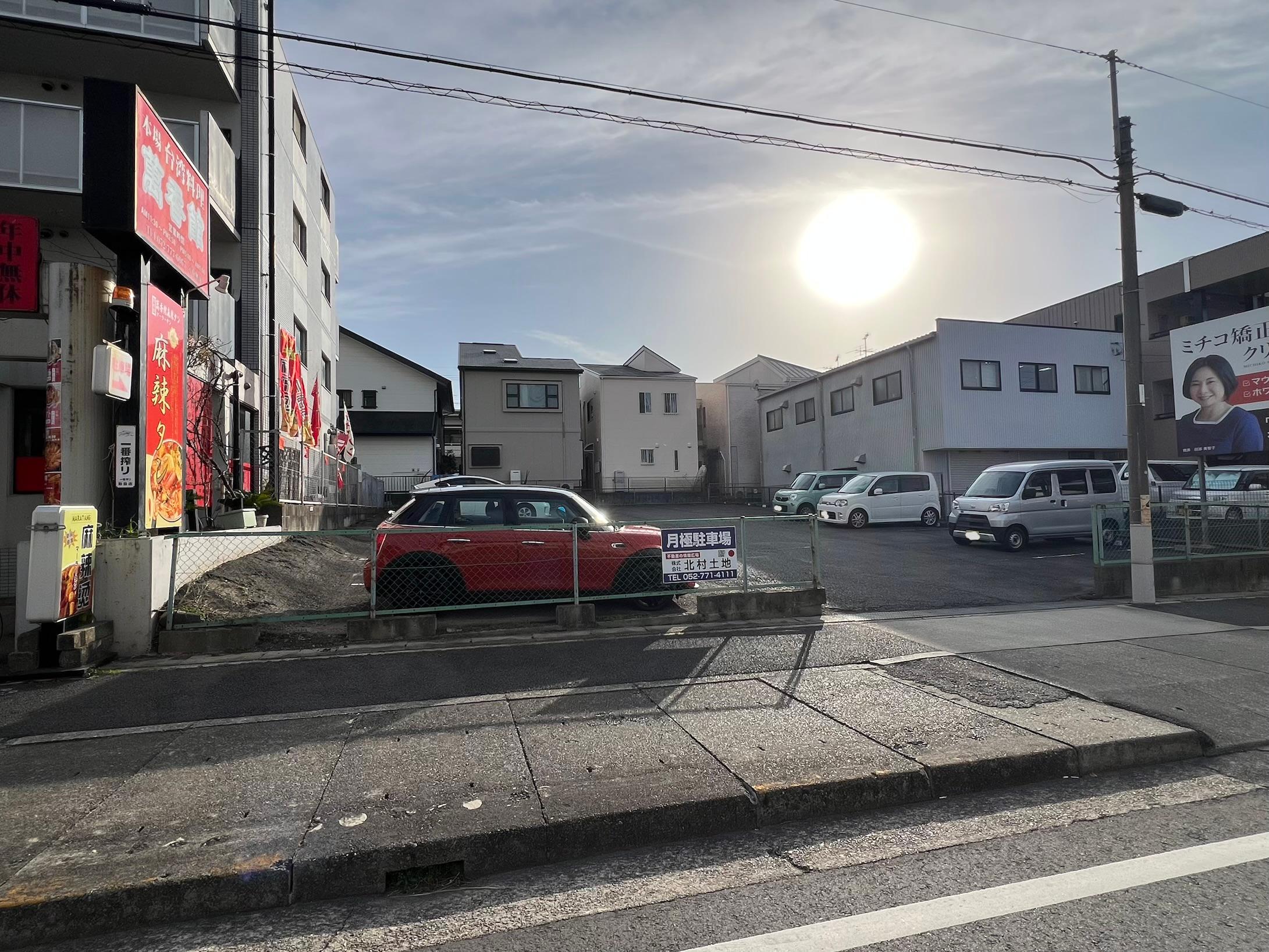水野駐車場(猪高台)の外観・駐車場イメージ1枚目
