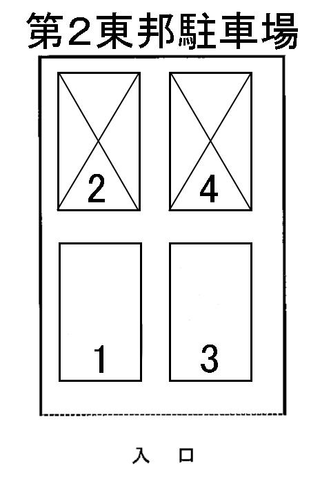 第2東邦駐車場の駐車配置図